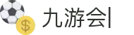 九游会·J9-官方网站-真人游戏第一品牌[首页]